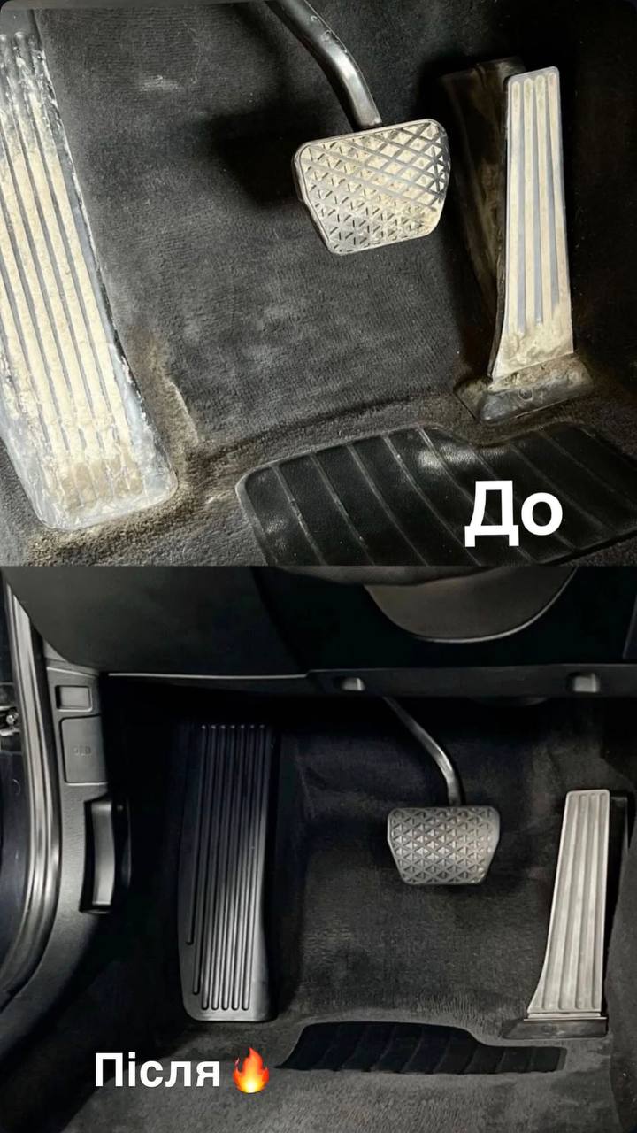 Хімчистка підлоги автомобіля