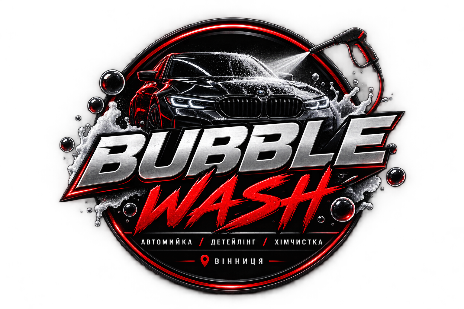 Bubble Wash